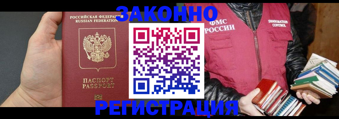 временная регистрация собственник в Сарапуле