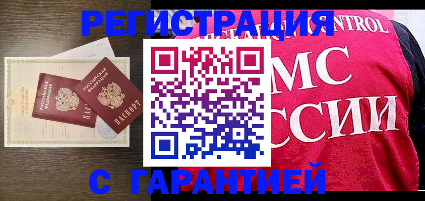 регистрация для школы в Сарапуле