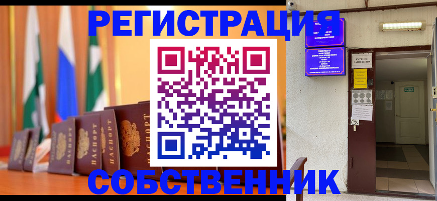 регистрация для школы в Сарапуле