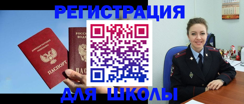 где прописаться в Сарапуле