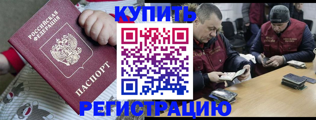 регистрация для школы в Сарапуле